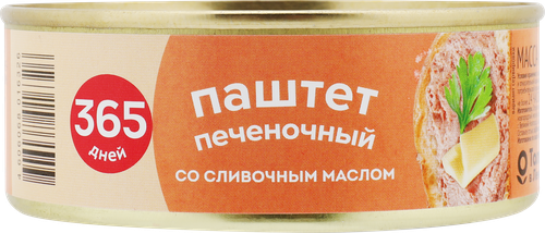 

Паштет 365 ДНЕЙ печеночный со сливочным маслом, 250г