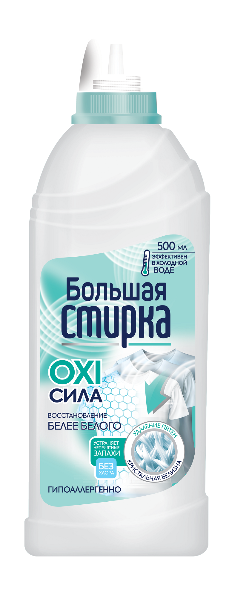 

Отбеливатель Большая Стирка с активным кислородом 500 мл