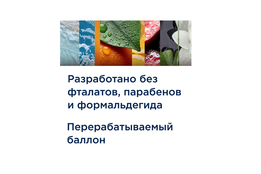 

Освежитель воздуха Glade Automatic Свежесть белья сменный баллон 269 мл
