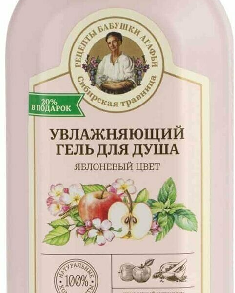 Гель для душа Рецепты бабушки Агафьи Сибирская Травница увлажняющий Яблоневый цвет 500 мл