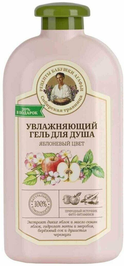 

Гель для душа Рецепты бабушки Агафьи Сибирская Травница увлажняющий Яблоневый цвет 500 мл