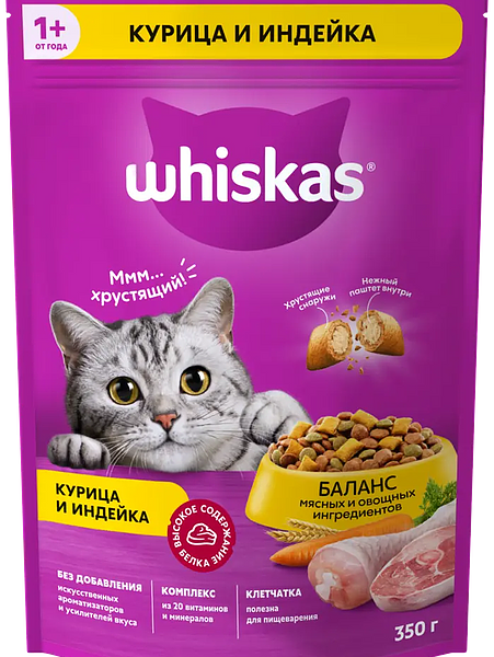 Корм сухой для взрослых кошек Whiskas с курицей и индейкой 350 г