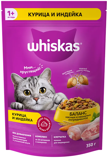 

Корм сухой для взрослых кошек Whiskas с курицей и индейкой 350 г