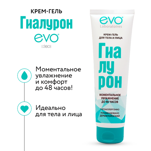 

Крем-гель для тела и лица Evo Laboratoires Гиалурон 150 мл