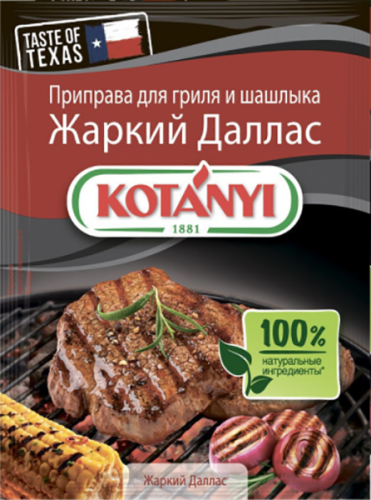 

Приправа Kotanyi для гриля и шашлыков Жаркий Даллас 25 г
