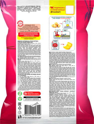

Чипсы картофельные Русская Картошка тайский сладкий чили 105 г