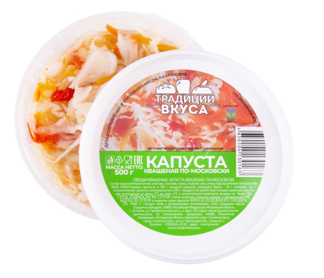 

Морская капуста Традиции вкуса По-корейски 500 г