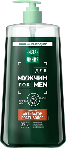 

Шампунь для волос Чистая линия Men Активатор роста 1 л
