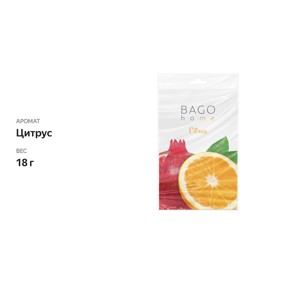 

Саше ароматическое Bago hom Citrus 18 г