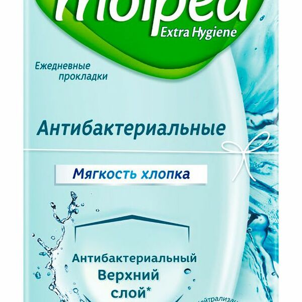 Прокладки ежедневные тонкие Molped антибактериальные 16 шт.