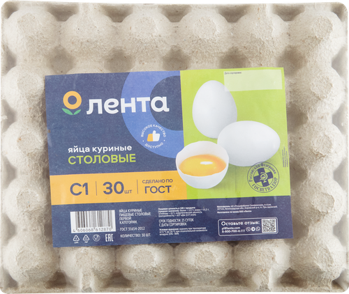 

Яйцо Лента куриное пищевое столовое С1 30 г