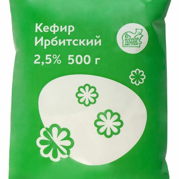 Кефир Ирбитский 2.5% 500 г