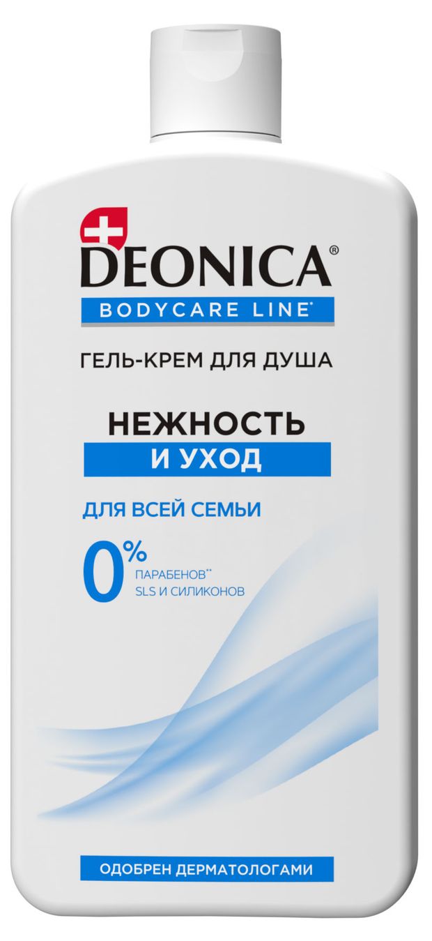 

Крем-гель для душа Deonica Нежность и уход 750 мл