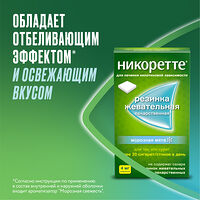 Изображение 8