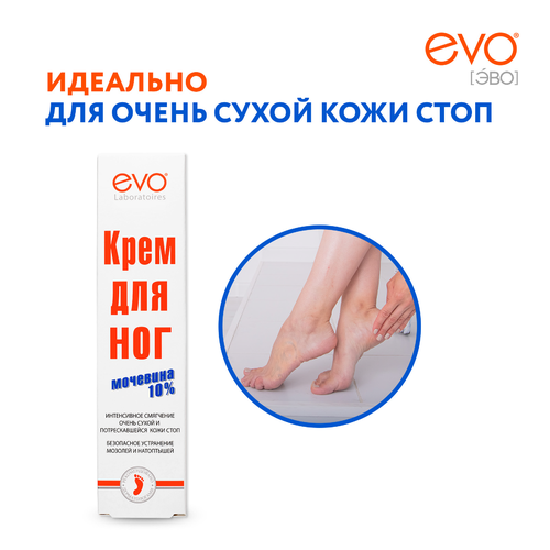 

Крем для ног Evo Laboratoires с мочевиной 10% 50 мл