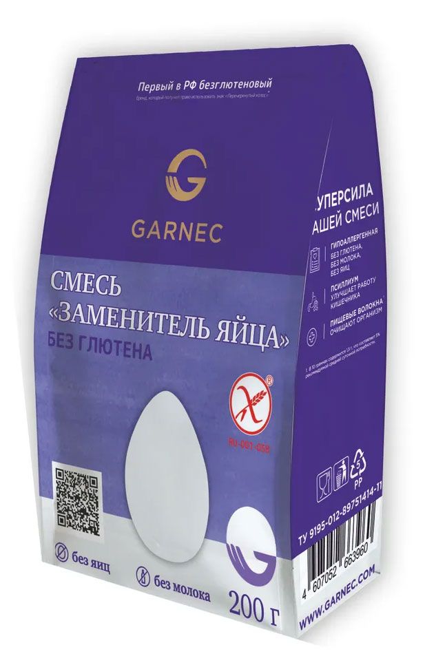 

Смесь Garnec Заменитель Яйца сухая 200 г