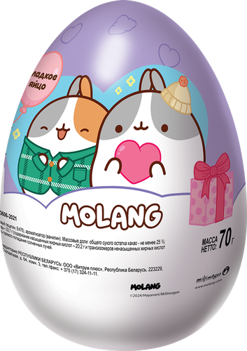

Яйцо Molang с подарком в ассортименте 70 г