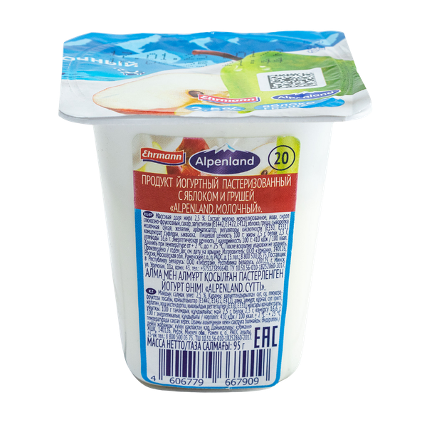 Йогурт Alpenland малина, яблоко-груша 2.5% 95 г