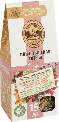 

Травяной сбор Монастырская аптека №15 Для оказания антистрессового действия 50 г