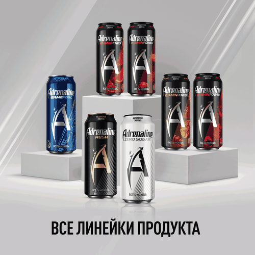 

Напиток энергетический ADRENALINE Rush Zero Silver тонизирующий газированный, 0.449л