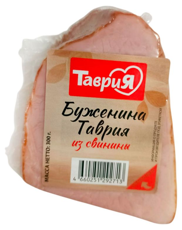 

Буженина Таврия копчено-вареная из свинины 300 г