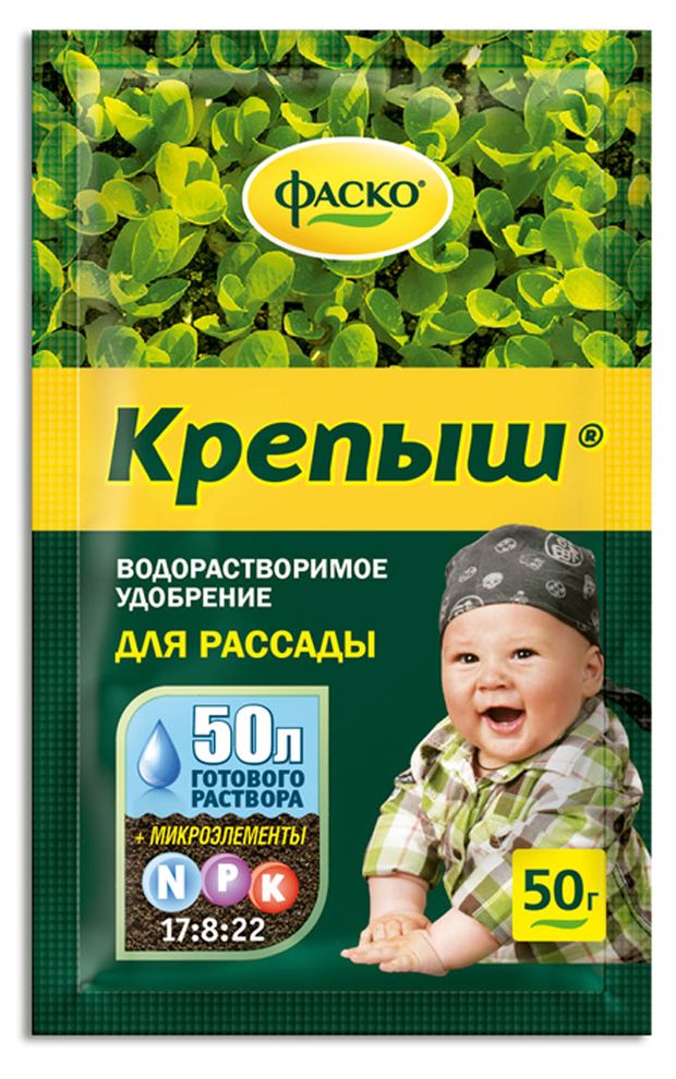 

Удобрение для рассады Фаско Крепыш минеральное водорастворимое 50 г