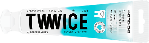 

Зубная паста Twwice отбеливающая, белый лимон, холодная черника с энзимами, 100 г