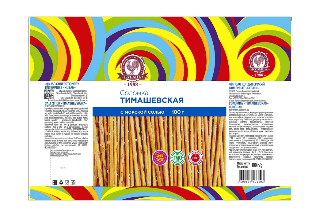 

Соломка Кубань Тимашевская соленая 100 г