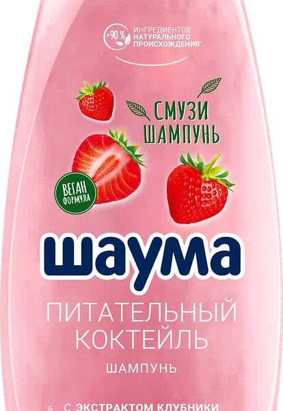 Шампунь Шаума Питательный коктейль для поврежденных волос женский 370 мл