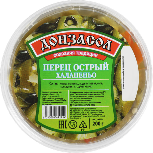 

Перец халапеньо Донзасол маринованный, острый 200 г