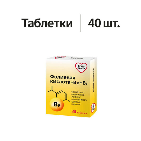 Gross Health Фолиевая кислота + B12 + B6 таблетки 40 шт