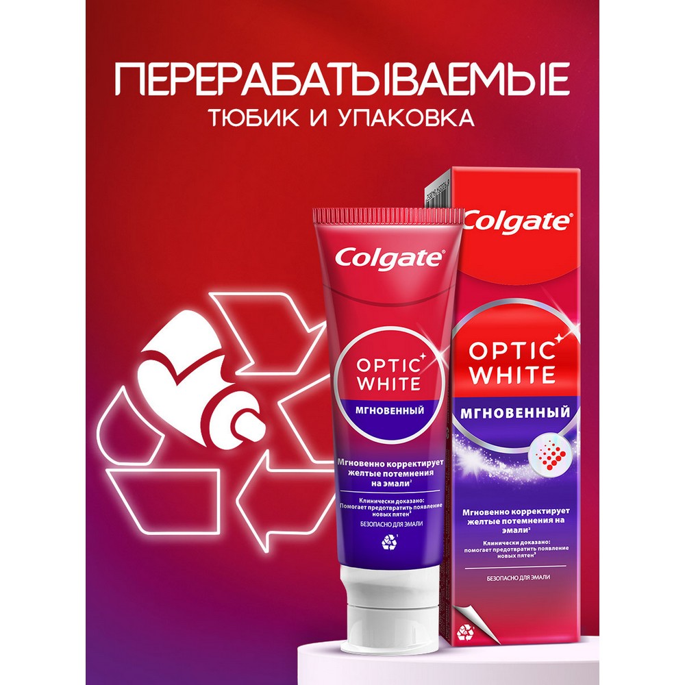 

Отбеливающая зубная паста Colgate Оптический белый (Optic white) мгновенный 75 мл