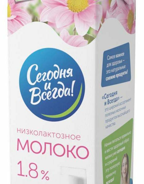 Молоко ультрапастеризованное Сегодня и Всегда низколактозное 1,8%, без змж, 950мл 