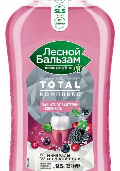 Ополаскиватель для полости рта Лесной бальзам Total комплекс таежные ягоды 400 мл