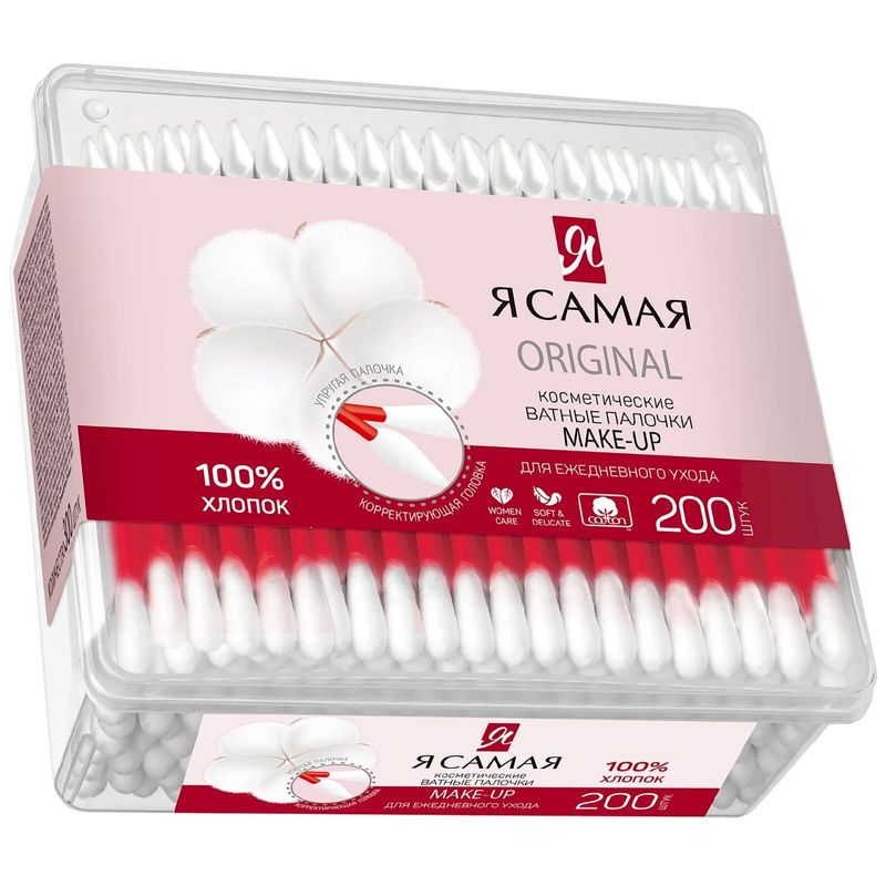 

Ватные палочки Я Самая Make Up косметические 200 шт.