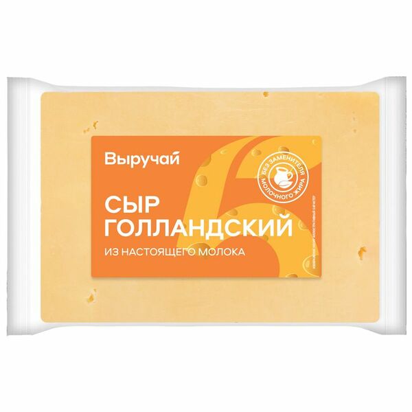 Сыр Выручай Голландский полутвердый 45%