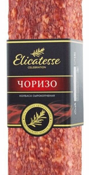 Колбаса сырокопченая Elicatesse Чоризо, 200 г