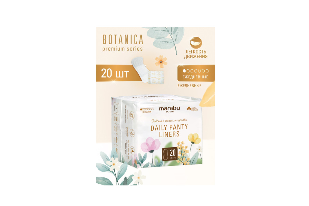 

Прокладки ежедневные Marabu Ультратонкие (155 мм) 20 шт