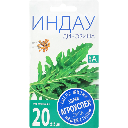 

Семена руколы Индау Агроуспех Диковина