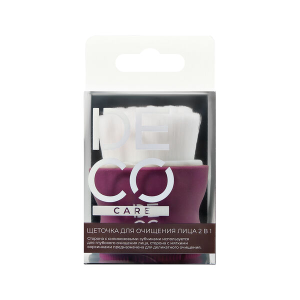 Щеточка для очищения лица Deco Care 2 в 1