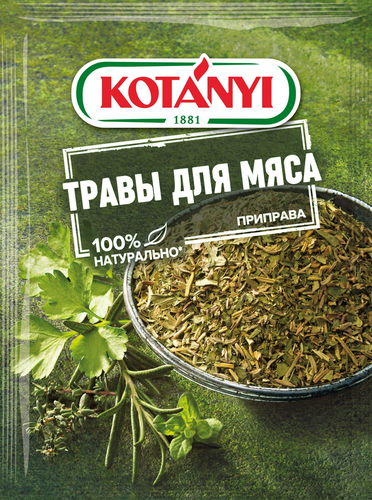 

Приправа Kotanyi травы для мяса 15 г