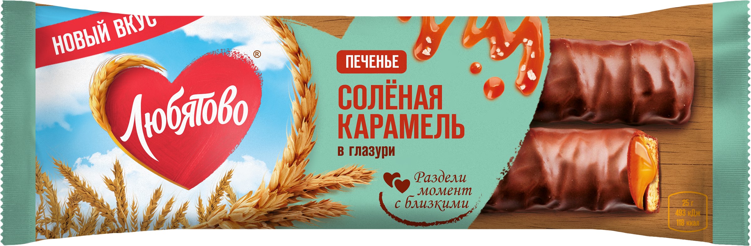 

Печенье сахарное Любятово с соленой карамелью в глазури 50 г