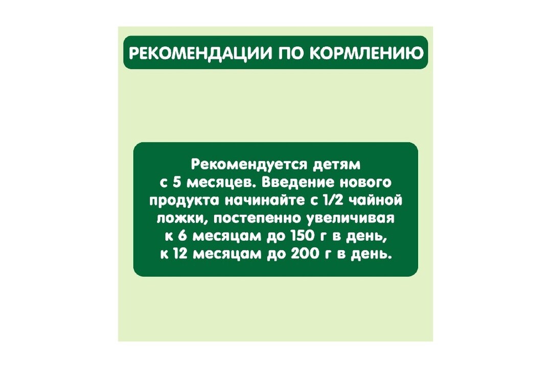 

Пюре овощное Gipopo из цветной капусты с 4 месяцев 80 г