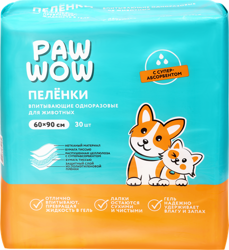 

Пеленки для животных Paw Wow одноразовые впитывающие 60 х 90 см 30 шт.