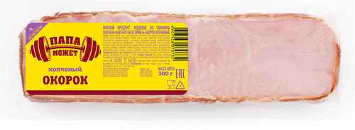 Окорок Папа может из свинины копчёно-варёный категории Б 300 г
