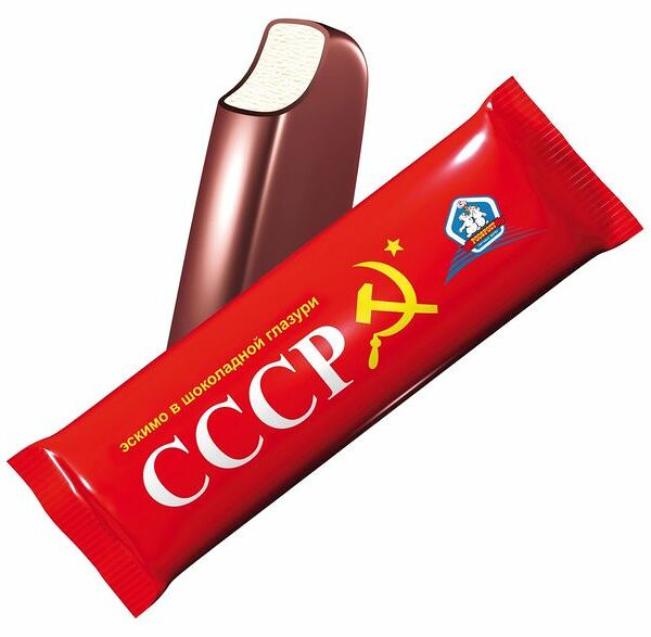 Мороженое РосФрост пломбир СССР в шоколадной глазури