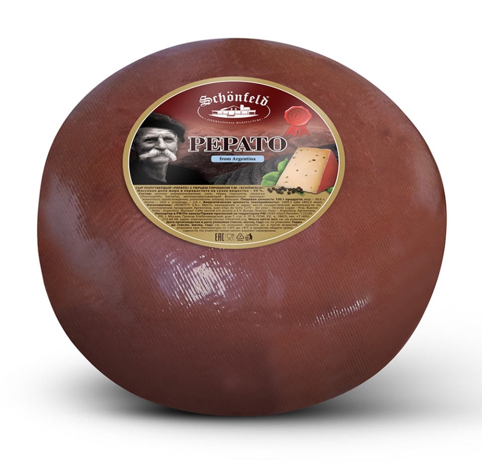 

Сыр полутвердый Schonfeld с перцем горошком Pepato 50% Remotti Аргентина