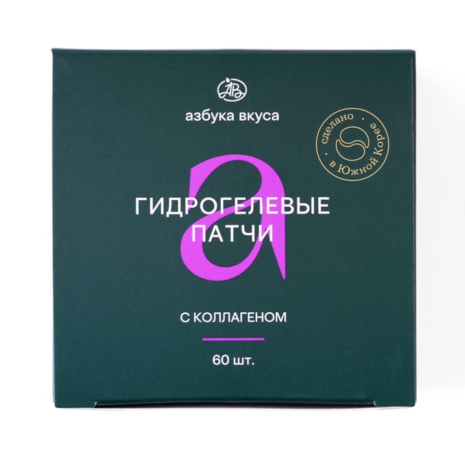 

Патчи гидрогелевые «Азбука вкуса» с коллагеном 60 шт.