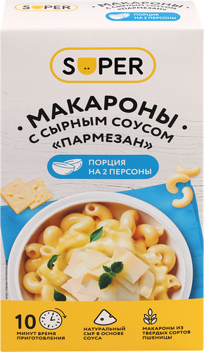 Макароны Super с сырным соусом Пармезан 143 г
