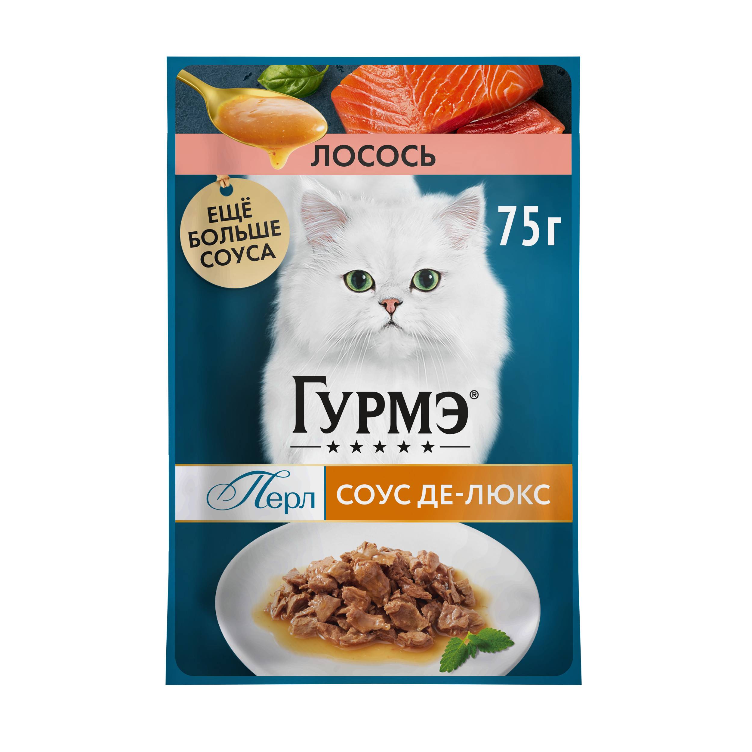 

Влажный корм Гурмэ Перл Соус Де-люкс для кошек с лососем в роскошном соусе пауч 75 г